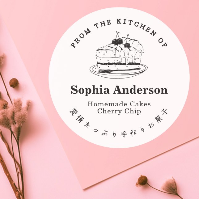 Sticker Rond De la cuisine de la pièce de gâteau cerise minimal (Créateur téléchargé)