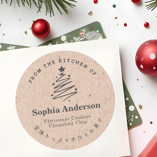 Sticker Rond De la cuisine de l'arbre de Noël Star Kraft (Créateur téléchargé)