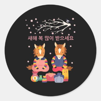 Sticker Rond Décorations coréennes lunaires Seollal coréen