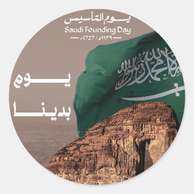Sticker Rond Design de la Journée de la Fondation Arabie Saoudi (Devant)