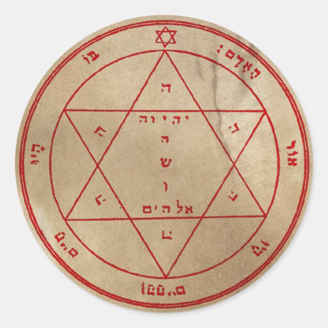 Sticker Rond Deuxième Pentacle de Mars (Devant)