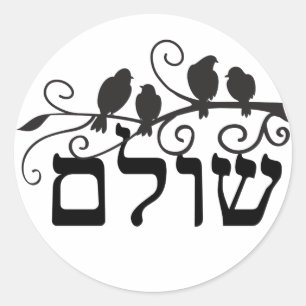 Sticker Rond Direction des oiseaux de paix hébraïques de Shalom