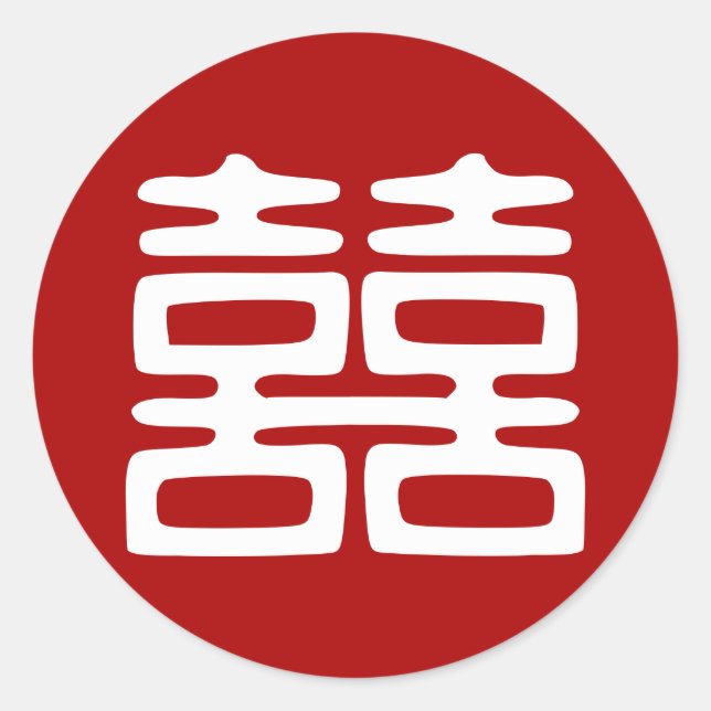 Sticker Rond Double Bonheur rouge foncé - Gras (Devant)