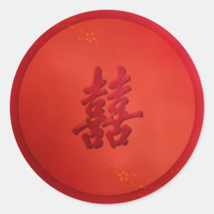 Sticker Rond Double Mariage du bonheur