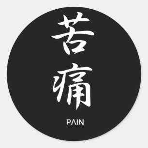 Sticker Rond Douleur - Kutsuu