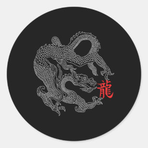 Sticker Rond Dragon au symbole chinois