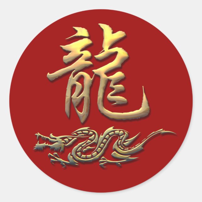 Sticker Rond Dragon d'or chinois Zodiac (Devant)