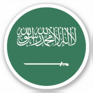 Sticker rond Drapeau Arabie Saoudite