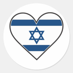 Sticker Rond drapeau de coeur de l'Israël
