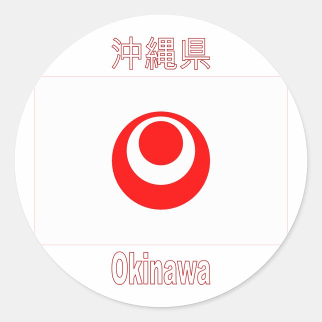 Sticker Rond Drapeau de la préfecture d'Okinawa (Devant)