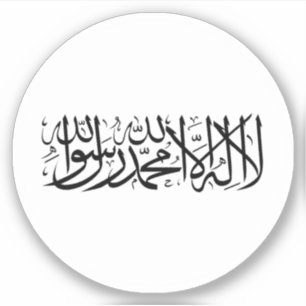 Sticker rond drapeau de l'Afghanistan