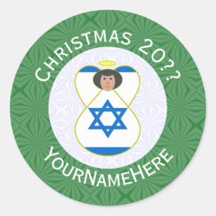 Sticker Rond Drapeau de Noël ange israélien personnalisé