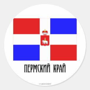 Sticker Rond Drapeau du Kraï de Perm