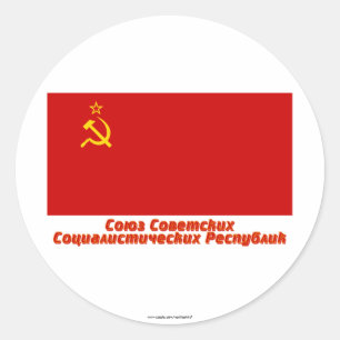 Sticker Rond Drapeau d'Union Soviétique avec le nom et prénom