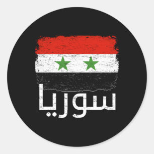 Sticker Rond Drapeau Syrie Drapeau Syrie Pour Syrien