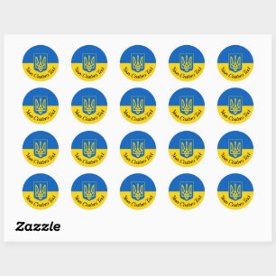 Sticker Rond Drapeau ukrainien avec blason et texte personnalis