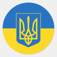 Drapeau ukrainien et armoiries, Drapeau ukrainien