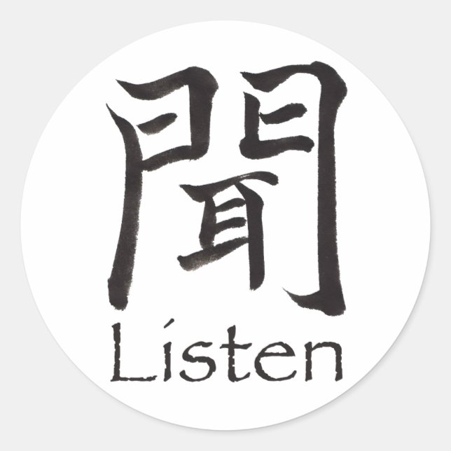 Sticker Rond Écouter le caractère Kanji (Devant)