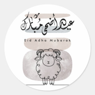 Sticker Rond Eid Adha Moubarak Art mural de calligraphie arabe