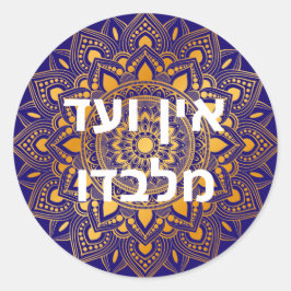 Sticker Rond Ein Od Milvado Tone Or Mandala