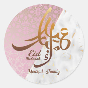 Sticker Rond Elegant Aïd Moubarak Arabe Calligraphie or