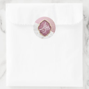 Sticker Rond Elegant Eid Moubarak Calligraphie arabe