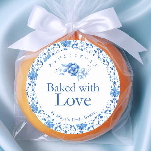 Sticker Rond Élégant motif damassé bleu marine Cuisiné avec amo