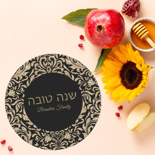 Sticker Rond Elégant noir et or hébreu Shana Tova