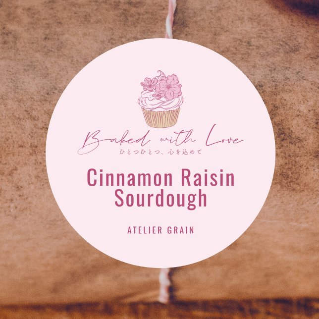 Sticker Rond Elegant Pink Cupcake Bakery Product (Créateur téléchargé)