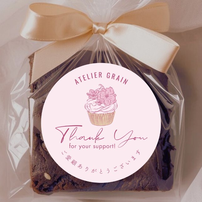 Sticker Rond Elegant Pink Cupcake Bakery Thank You (Créateur téléchargé)