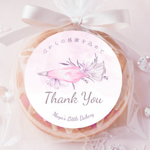 Sticker Rond Élégant Sac à Pâtisserie Aquarelle Rose Merci