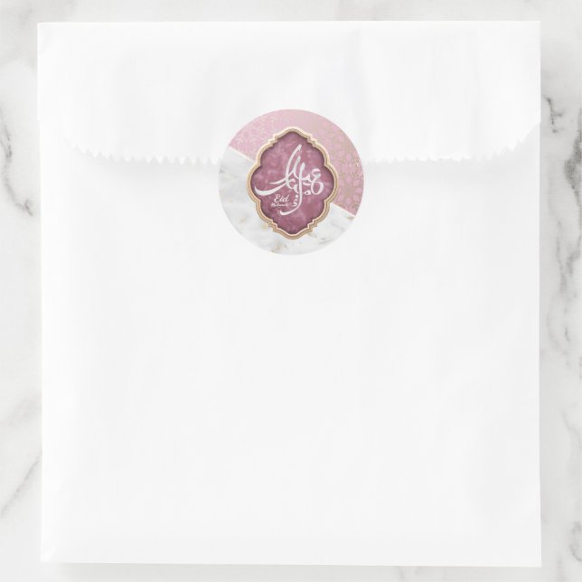 Sticker Rond Élégante calligraphie arabe de l'Aïd Moubarak (Sac)