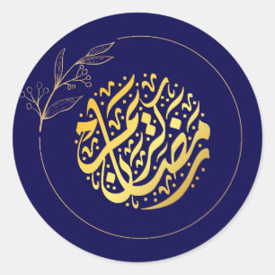 Sticker Rond Elégante Marine Dorée de luxe Ramadan Kareem