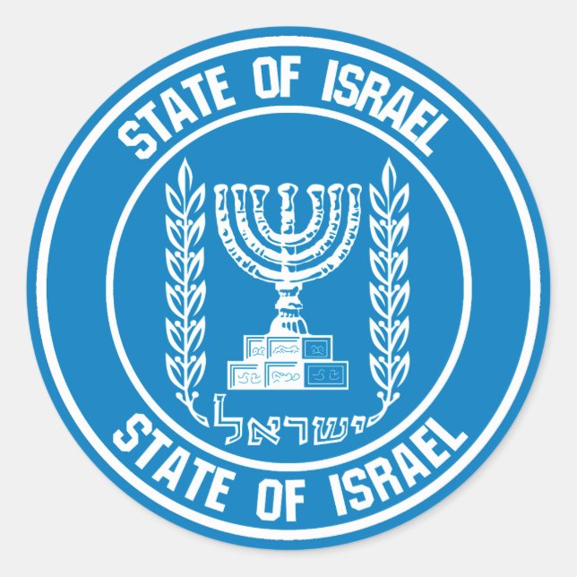 Sticker Rond Emblème autour d'Israël (Devant)