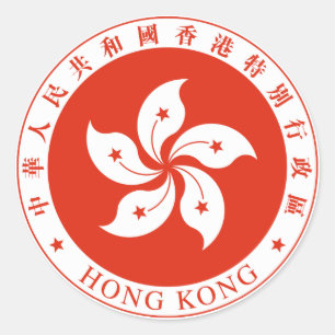 Sticker Rond Emblème de Hong Kong
