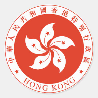Sticker Rond Emblème de Hong Kong