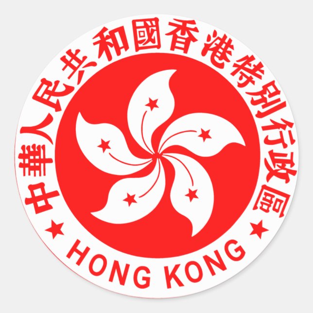 Sticker Rond Emblème de Hong Kong (Devant)
