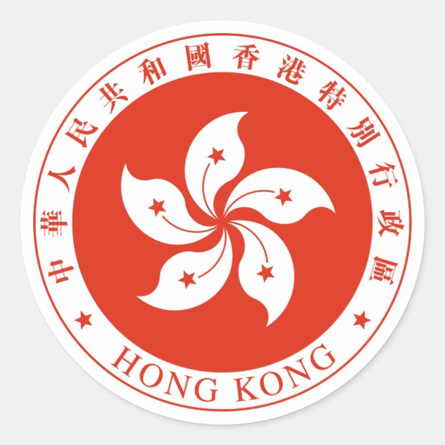 Sticker Rond Emblème de Hong Kong. La Chine/Chinois (Devant)