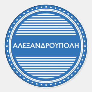 Sticker Rond Emblème de la fierté de la ville d'Alexandroupolis
