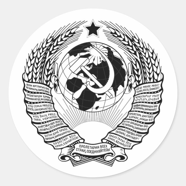 Sticker Rond Emblème d'Etat noir de l'URSS (Devant)