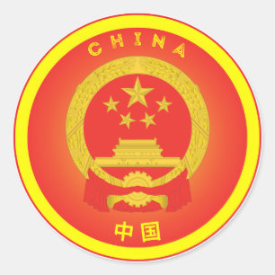 Sticker Rond Emblème du patrimoine chinois