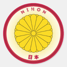 Emblème du patrimoine du Japon