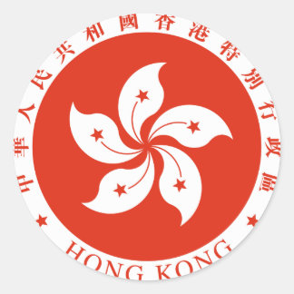 Sticker Rond Emblème régional de Hong Kong