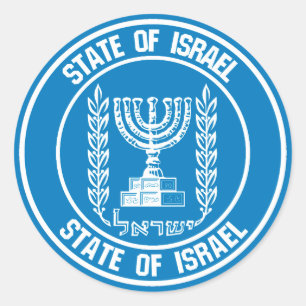 Sticker Rond Emblème rond de l'Israël