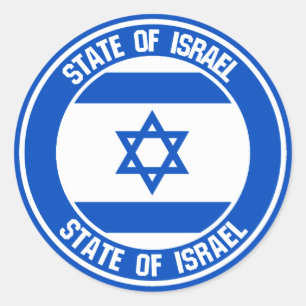 Sticker Rond Emblème rond de l'Israël