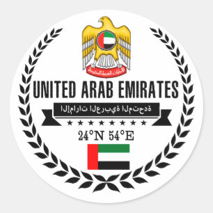 Sticker Rond Émirats arabes unis
