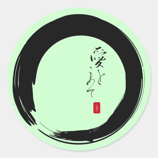 Sticker Rond Enso avec texte kanji "With Love" (Devant)