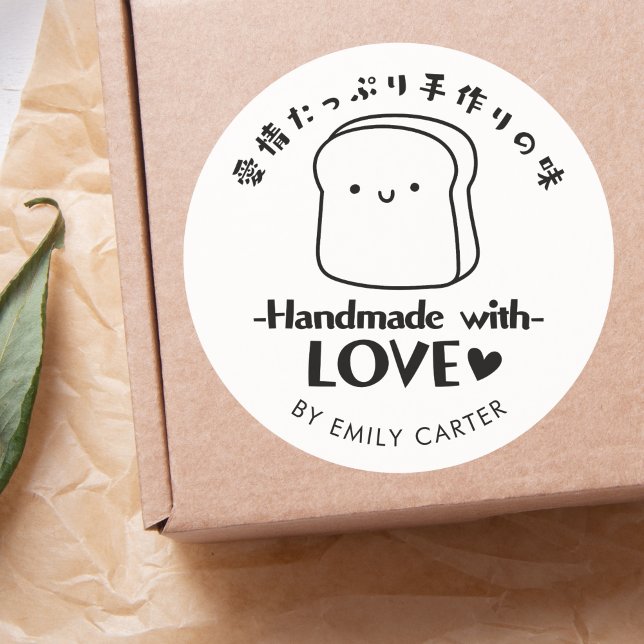 Sticker Rond Fabriqué à la main avec l'amour noir et blanc Pain (Créateur téléchargé)