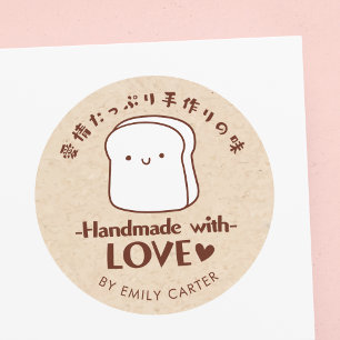 Sticker Rond Fait main avec amour Kraft pain cartoon mignon kaw