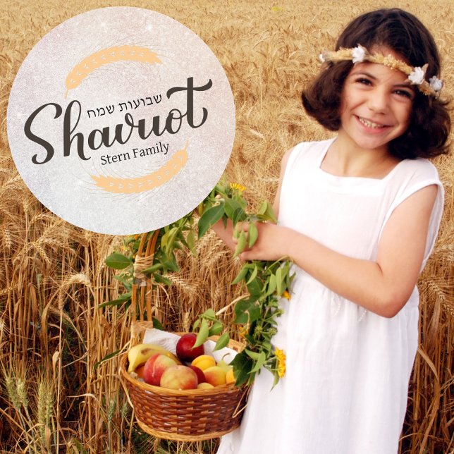 Sticker Rond Fête des semaines heureux Shavuot Hébreu (Créateur téléchargé)